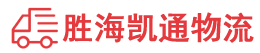 潮州到讷河市物流公司